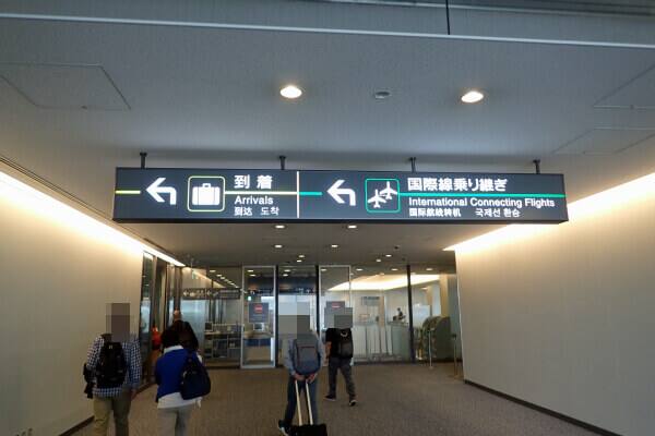 成田空港で海外旅行出発時の国内線から国際線への乗り継ぎと帰国時の国際線から国内線の乗り継ぎについて教えます