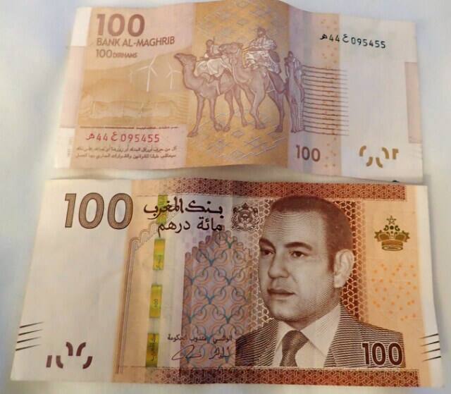 モロッコ旅行で使うディルハムの紙幣と硬貨と両替場所とどれだけ両替すれば良いのかについてと注意点とチップについて教えます